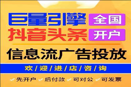 百度竞价托管外包成功案例：提升广告效果的关键
